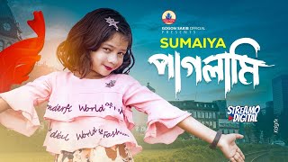 GOGON SAKIB ftSUMAIYA  সুমাইয়ার কন্ঠে নতুন গান  New Video Song  গগন সাকিব  সুমাইয়া  নতুন গান [upl. by Aletha83]