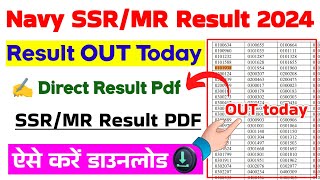 Indian Navy SSRMR Result 2024 ⚫ How To Check Navy SSR Result 2024  Navy MR Result 2024 Kaise Dekhe [upl. by Gunnar32]