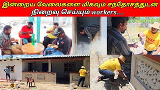 இன்றைய வேலைகளை மிகவும் சந்தோசத்துடன் நிறைவு செய்யும் workersSSV VLOGjaffna😀😀👍👍 [upl. by Jackelyn]