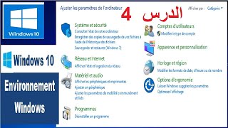 leçons N4 environnement windows 10 [upl. by Esom36]