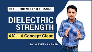 What is Dielectric Strength  Dielectric Strength in Hindi [upl. by Luapnaej]