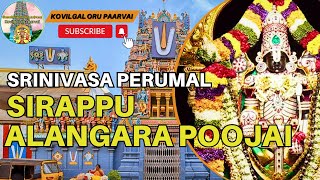 Srinivasa perumal sirappu alangara poojai ஸ்ரீனிவாச பெருமாள் சிறப்பு அலங்கார பூஜை trending temple [upl. by Aonehc48]