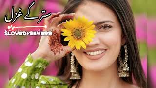 Starge Ghazal SlowedReverb Pashto Best Song  Pashto Song  New Song 2022 [upl. by Coralie]