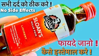 Sloans Kills Pain Liniment Oil Review amp Benefits [upl. by Neda]