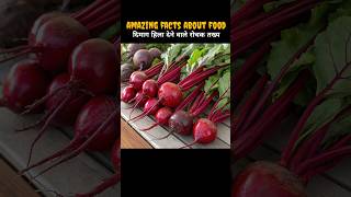 Amazing Facts About Food🍑  Mind Blowing Facts in Hindi shorts [upl. by Alfie336]