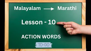 Learn to speak Marathi Through Malayalam  Lesson 10  Action words  learnmarathi action [upl. by Emia117]