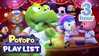 ★3Hour★ Talent Show Song for Kindergarten  Pororo Kids Song  Pororo Kids Playlist [upl. by Asseralc]