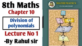 8th Maths  Chapter 10  Division of Polynomials  Lecture 1  maharashtra board [upl. by Yul927]