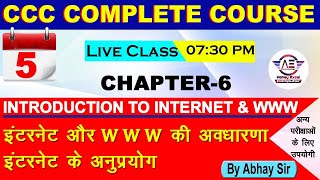 Chapter 6Concept of Internet and WWWCCC Exam PreparationCCC Exam March 2021 [upl. by Cyna353]