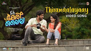 Thiramaalayaay Video Song  Oh Meri Laila  Antony Varghese  Abhishek KS  Ankit Menon [upl. by Auroora469]