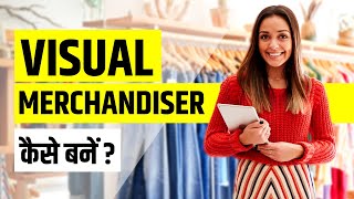 Visual Merchandiser क्या होता है कैसे बनें  Job Description Course Salary  Hindi [upl. by Johnsten262]