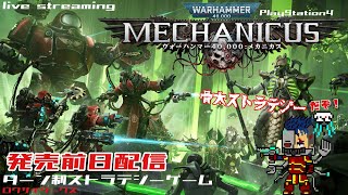 【入門編】初心者向け！ ウォーハンマー40000・新スタートセットを全部紹介します！【ウォーハンマー40k】 [upl. by Flossie27]