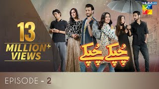 Chupke Chupke  Episode 2  Digitally Presented by Mezan amp Powered by Master Paints  HUM TV  Drama [upl. by Liahkim]