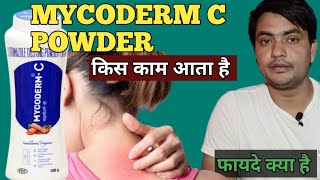 mycoderm c powder uses in hindi  mycoderm c powder [upl. by Aihsrop]