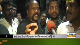 Kalabhavan Manis death Sleepless night for Chalakudy people yesterday [upl. by Ocirne]