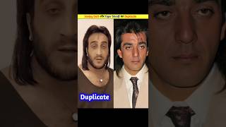 SanjayDutt और TigerShroff का Duplicate 😱  New South Indian Movies Dubbed In Hindi 2024 Full shorts [upl. by Kaylyn]