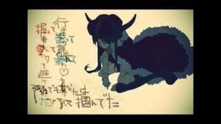 The Beast english cover Shannon [upl. by Adnale]