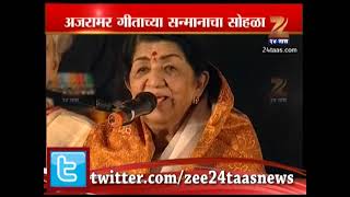 Lata Mangeshkar Live From Mumbai [upl. by Middlesworth995]