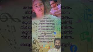 അഞ്ചുശരങ്ങളും❤️Anchu sharangalum🥰Parinayam bombayravi kjyesudas yusufalikecheri Sudhi901 song [upl. by Enetsuj]