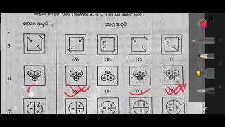 Bidwan odisha mental ability part 2 [upl. by Eledoya138]