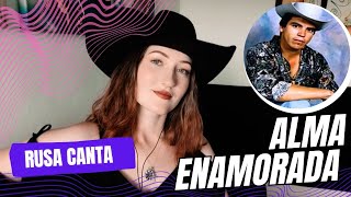 🇷🇺 RUSA CANTA 🎙️ ALMA ENAMORADA 🇲🇽 COVER [upl. by Erialb]