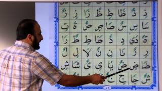 Noorania lesson 5 الدرس الخامس ـ القاعدة النورانية [upl. by Suiratnauq]