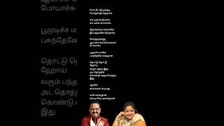 💗Masi masam than  spb spbhits kschithra tamilstatus tamilsong tamilhits tamilsongs [upl. by Delgado]