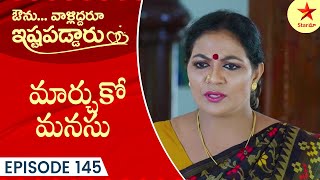 Avunu Valliddaru Istapaddaru  Episode 145 Highlight 2  Telugu Serial  Star Maa Serials  Star Maa [upl. by Huoh]