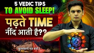 5 Tips To Avoid Sleep While Studying🔥 Exam Tips for Students  Prashant Kirad [upl. by Sefton]