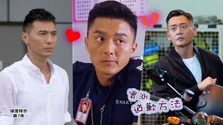 【機場特警】第7集精華 實測道歉方法 [upl. by Virendra]