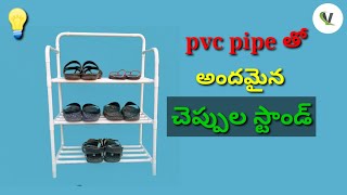 How to make shoe rack using PVC pipe at home Easily [upl. by Shaer]