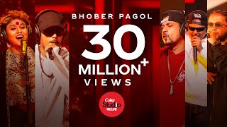 Bhober Pagol  Coke Studio Bangla  Season One  Nigar Sumi X Jalali Set [upl. by Efrem]