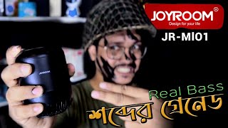 Joyroom JRML01 Review  দুরুম দারাম Baasss  Best Budget portable mini speaker 2023 [upl. by Sankey997]