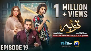 Tauba Episode 19  Eng Sub  Mikaal Zulfiqar  Momina Iqbal  Mohsin Abbas Haider  5th Nov 2024 [upl. by Rakel212]