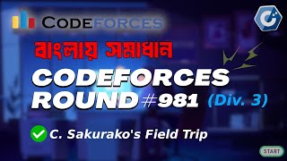 C Sakurakos Field Trip  Codeforces Round 981 Div 3  বাংলায় সমাধান আলোচনা [upl. by Philly78]