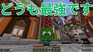 マインクラフトで木が最強！？かくれんぼやってみた [upl. by Hugibert]