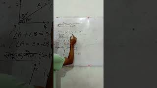 Complementary and Supplementary Anglesmaths shortvideo [upl. by Kennie]