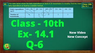 Ex 141 Q6 Class10  Statistics  Class10 Math  Class10 Ex 141 Q6  Green Board Classes [upl. by Eelatan]