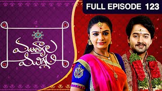 Mutyala Muggu  ముత్యాలముగ్గు  Telugu Serial  Full Episode  123  Yamini  Zee Telugu [upl. by Ozzy]