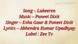 Lakeerein lyrics Song [upl. by Ahsile]