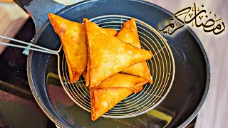 Chicken Samosa Recipe  Make And Freeze Ramadan Special Recipe  Iftar Party Recipes  Rahi Cooks [upl. by Grosmark]