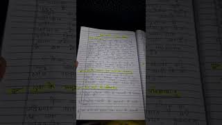 case study केस स्टडी bed internship diary teacherdiary case study writing internshipdiaries [upl. by Vittoria]