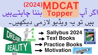 MDCAT 2024 Complete Guide Sallybus  Books Practice material  MotivationCrack Mdcat with doctors [upl. by Kanal885]