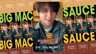 【Big Mac新食法‼️係全新Big Mac麥樂雞醬🍔😍】 [upl. by Enirhtak146]