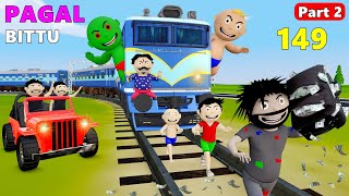 Pagal Bittu Sittu 149  Train Wala Cartoon  Train Mein Daku Part 2  Bittu Sittu Toons [upl. by Dorelia]