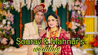 The Wedding Ceremony  Sourav and Mahnurs wedding  Trailer  বিবাহ [upl. by Mandelbaum]