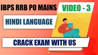 IBPS RRB PO Mains Hindi Language  Video 3  Ace the Exam with Golden Career [upl. by Cuthbertson74]