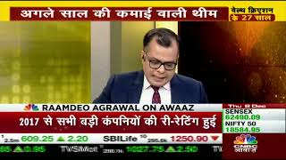 Discussion on 27th Wealth Creation Study by Raamdeo Agrawal on CNBC Awaaz [upl. by Amarillis]