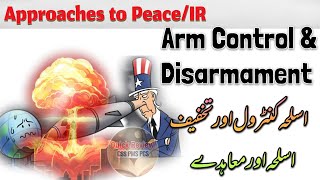 Arm Control and Disarmament explained in urdu hindi  what is arm Control and Disarmament  IR [upl. by Niemad]