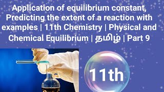 Predicting the extent of a reaction  11th Chemistry  Physical amp Chemical Equilibrium [upl. by Nireil]